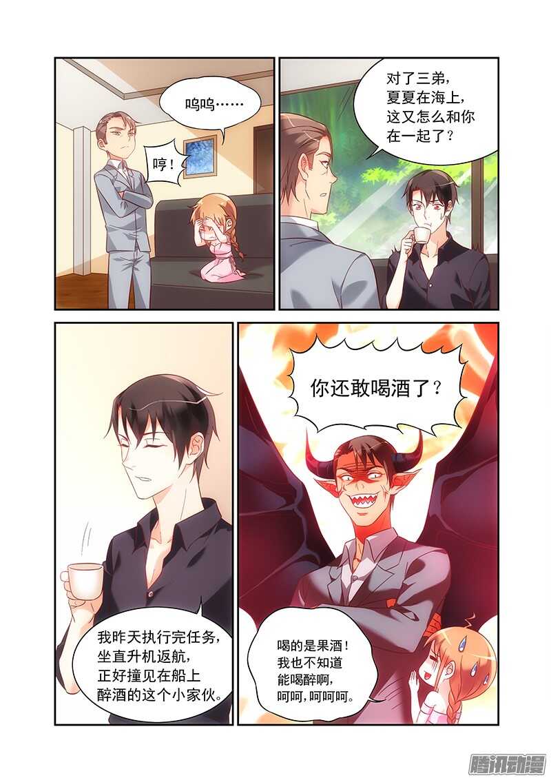 第94话-第94话
