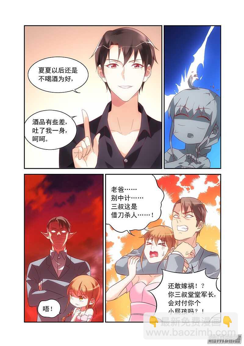 第94话-第94话