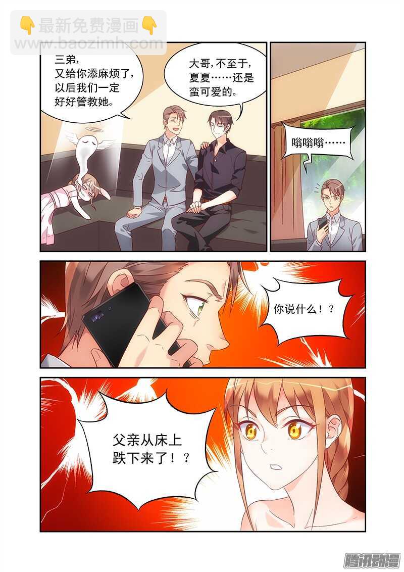 第94话-第94话