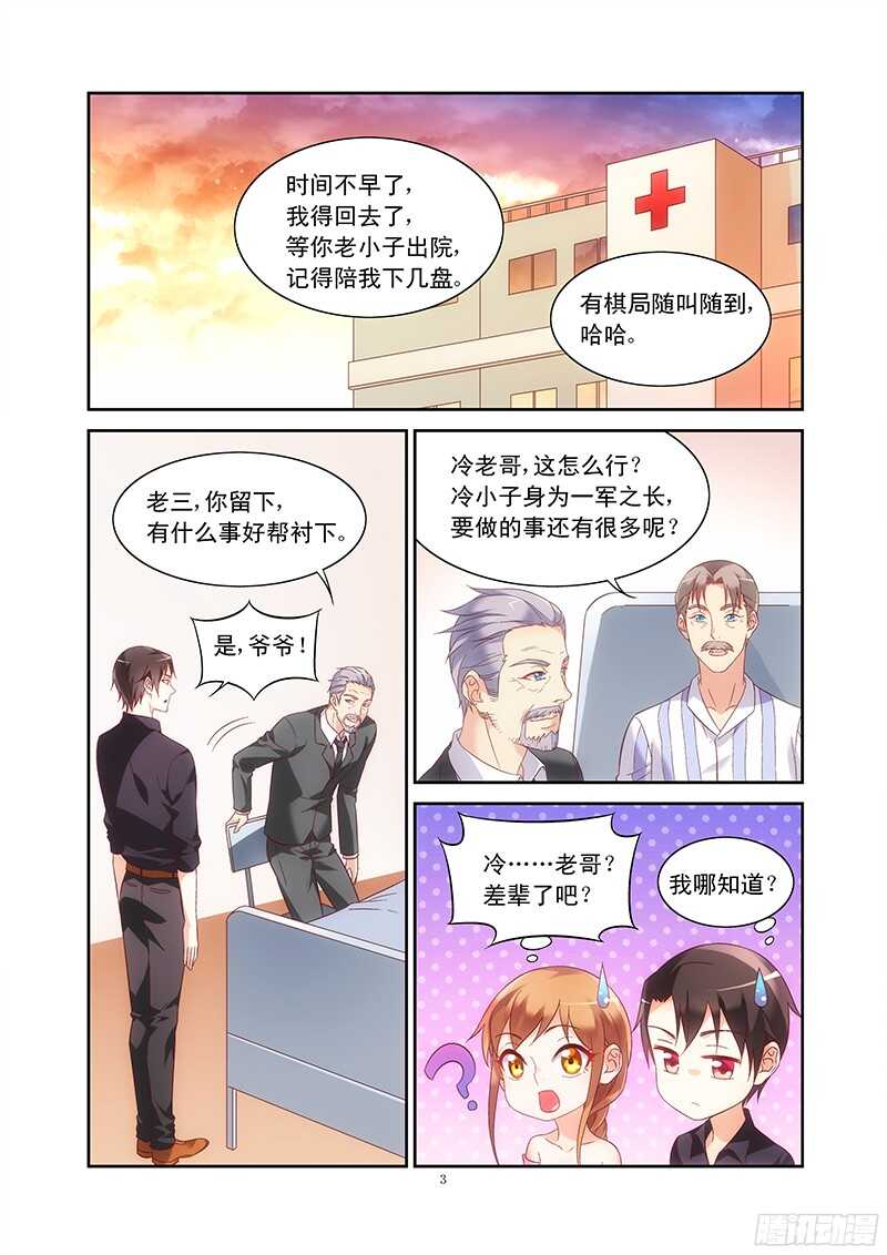 第96话-第96话