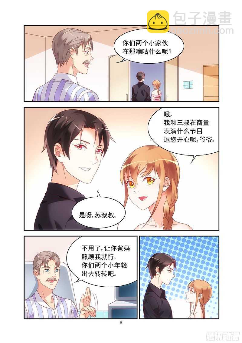 第96话-第96话