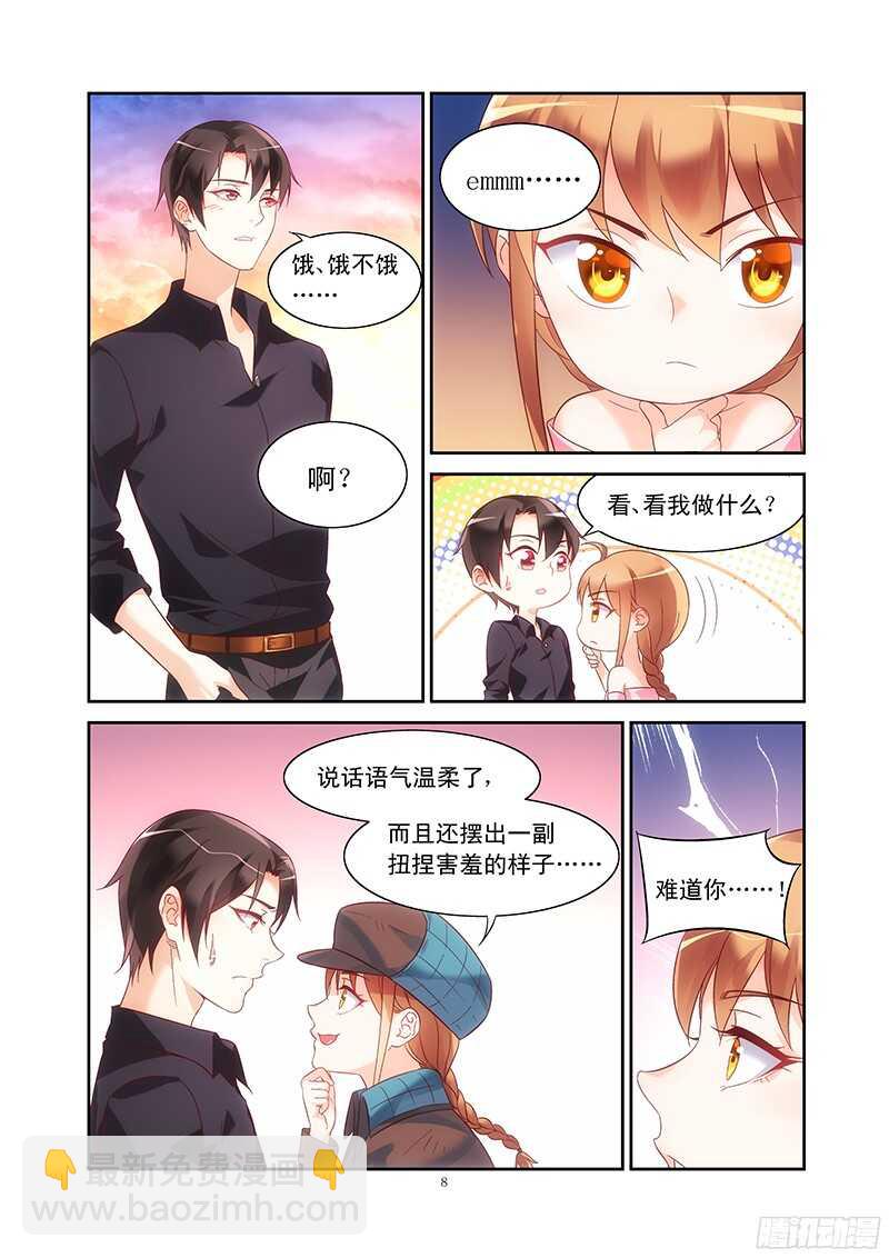 第96话-第96话