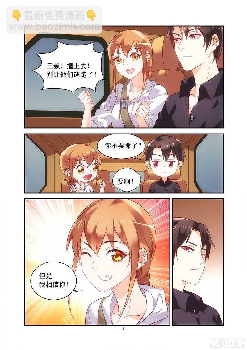 第98话-第98话