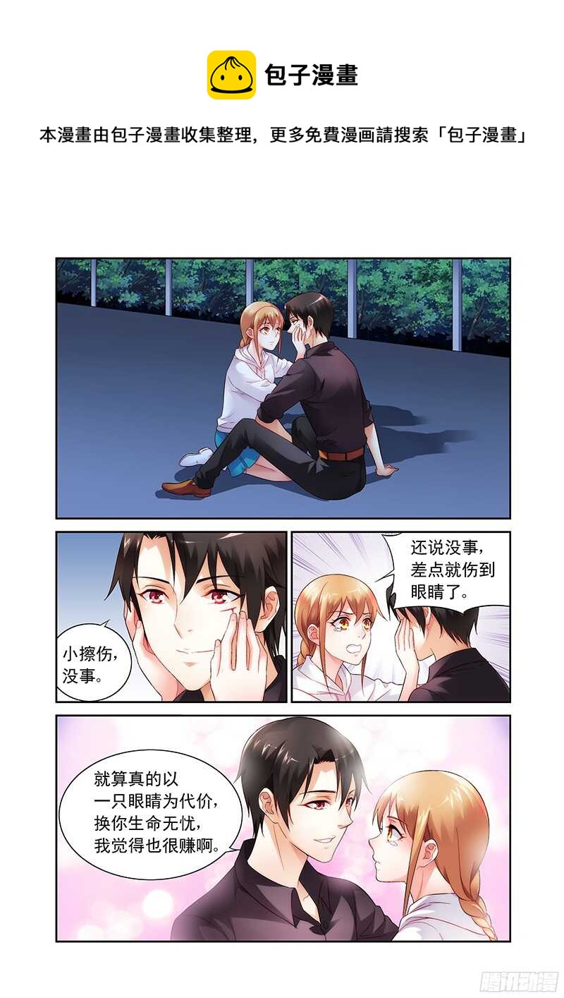 第100话-第100话