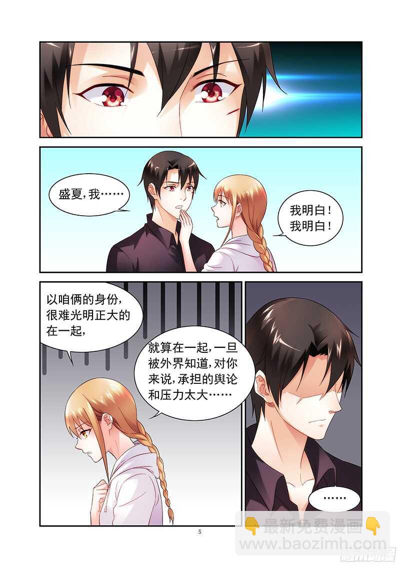 第100话-第100话
