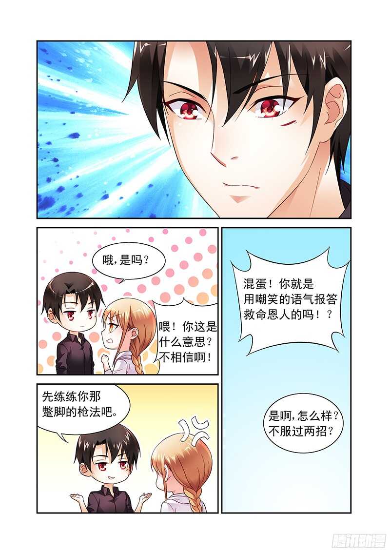 第100话-第100话