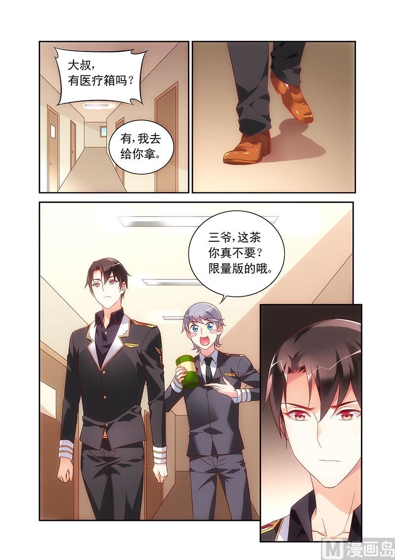 第102话 火气-第102话