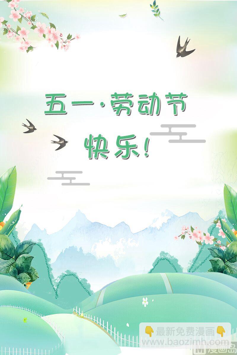 第108话 私人住宅-第108话
