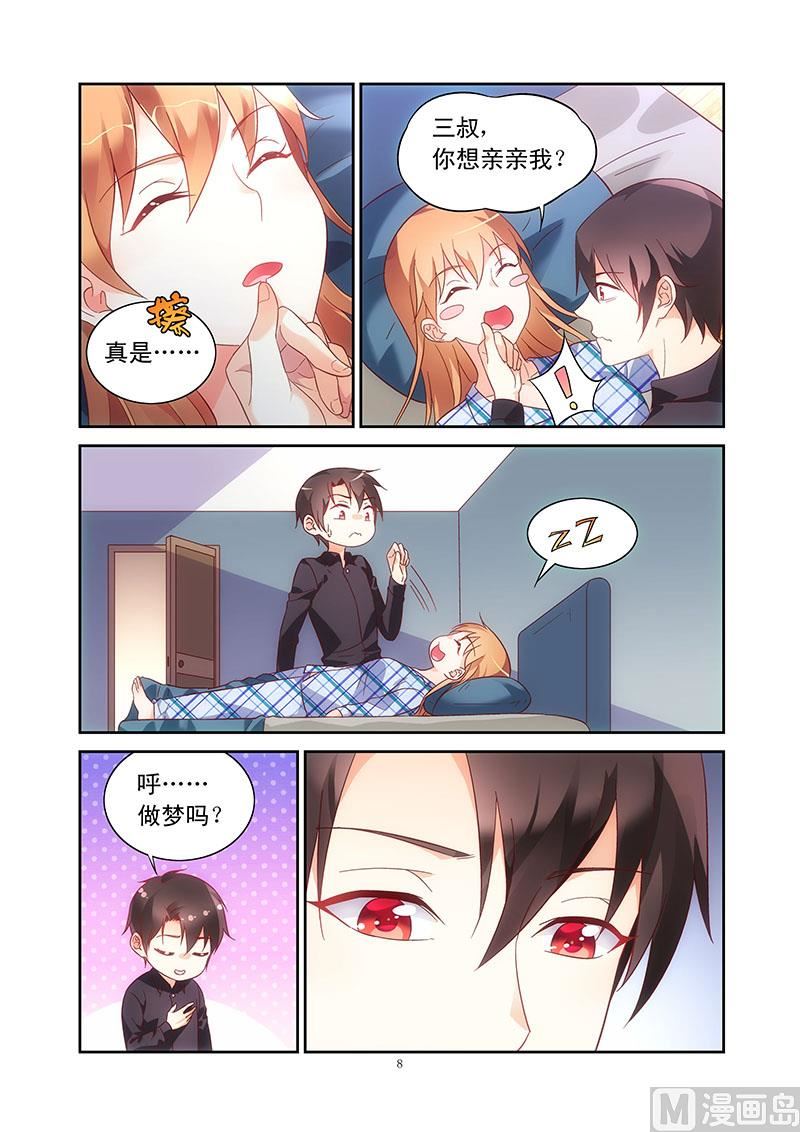 第110话 十八岁的身躯-第110话