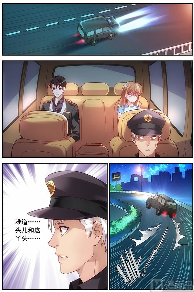 第12话 要听三叔的话-第12话