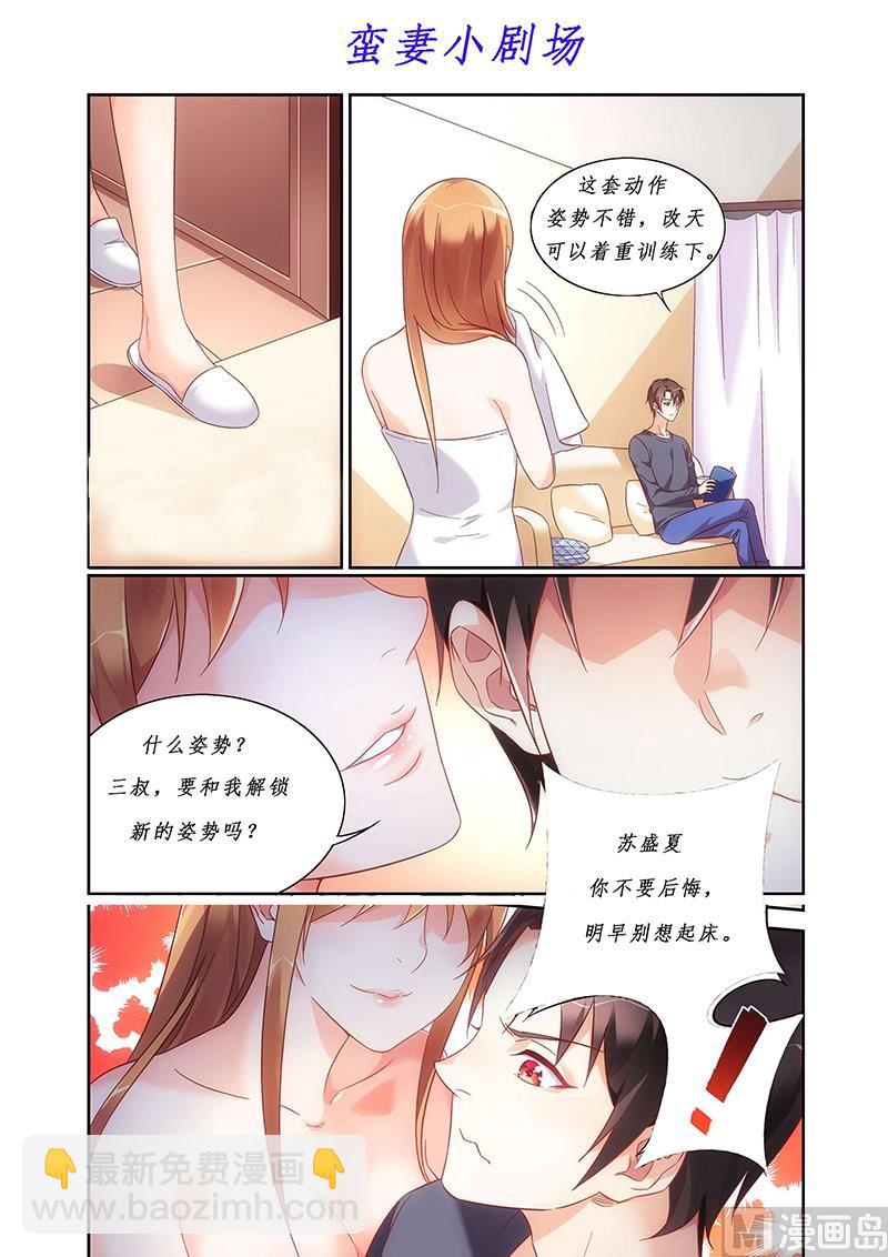 第116话 地狱的惊喜-第116话