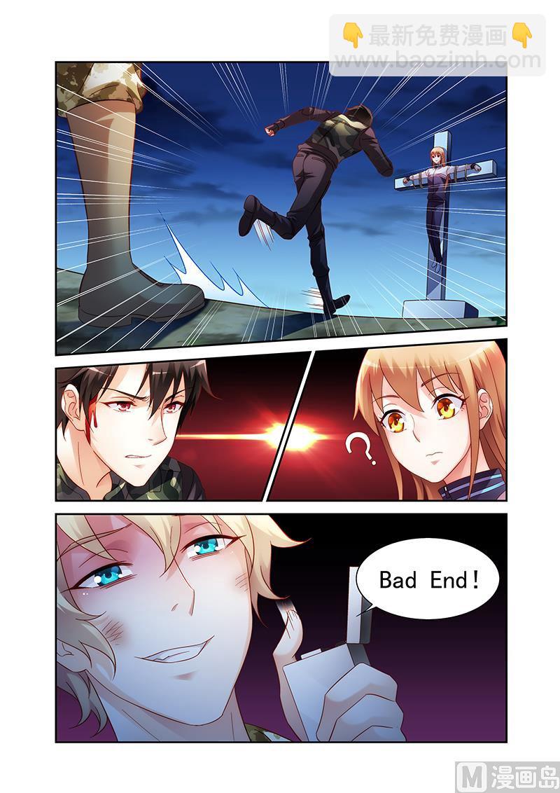 第116话 地狱的惊喜-第116话