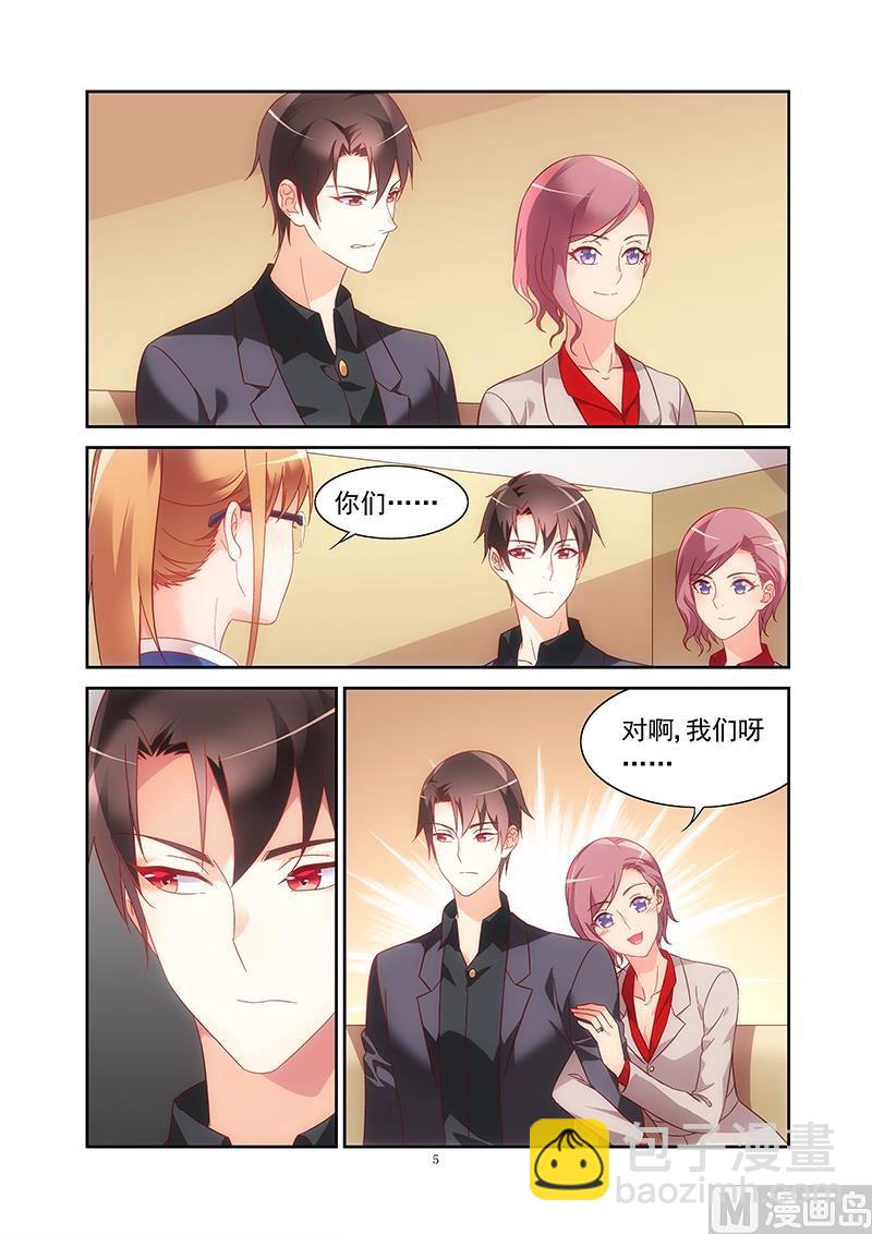 第126话 不要再接近她-第126话