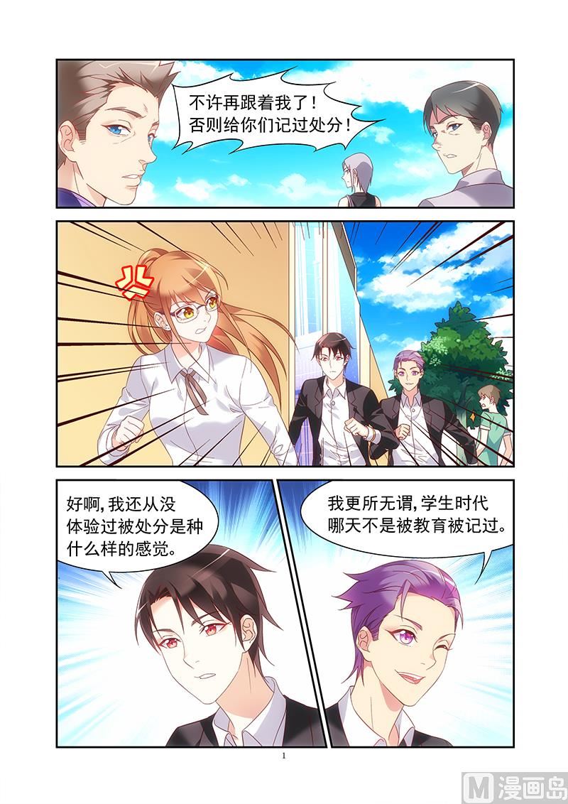 第134话 跟我们谈谈-第134话