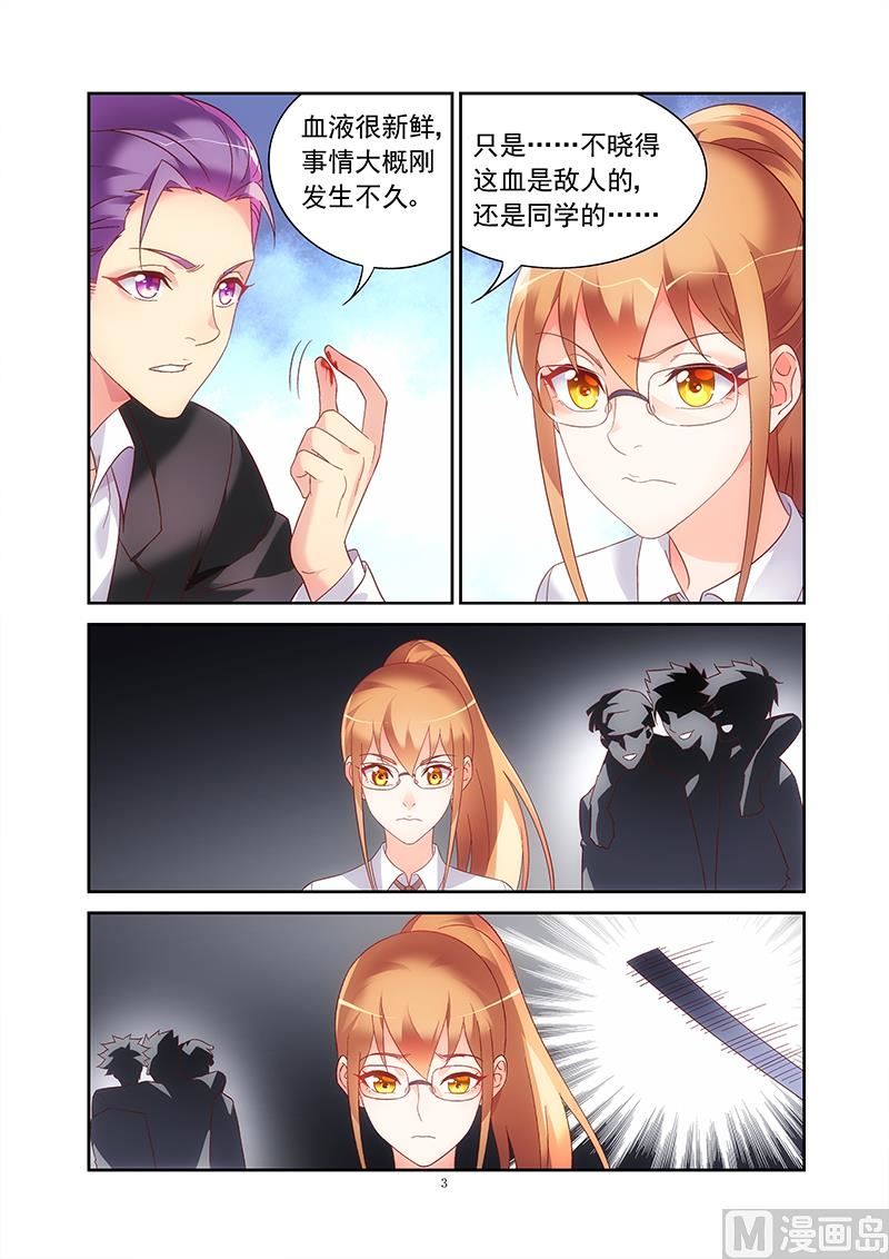 第134话 跟我们谈谈-第134话