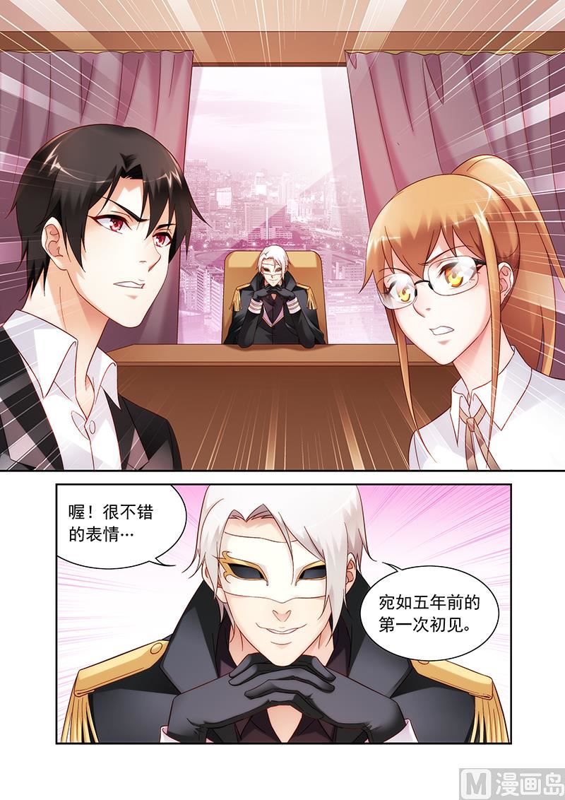 第136话 我杀了你-第136话