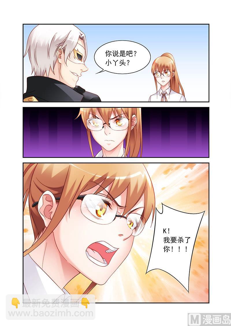 第136话 我杀了你-第136话