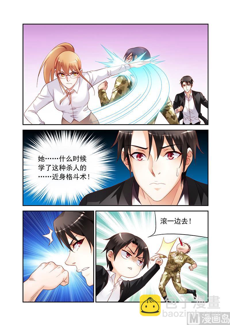 第136话 我杀了你-第136话