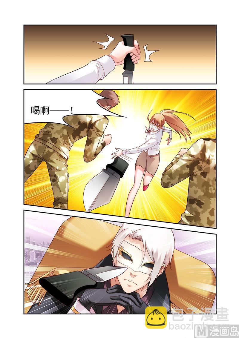 第136话 我杀了你-第136话