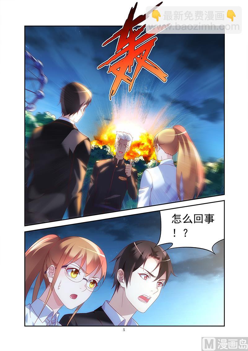 第144话 我太了解他了-第144话