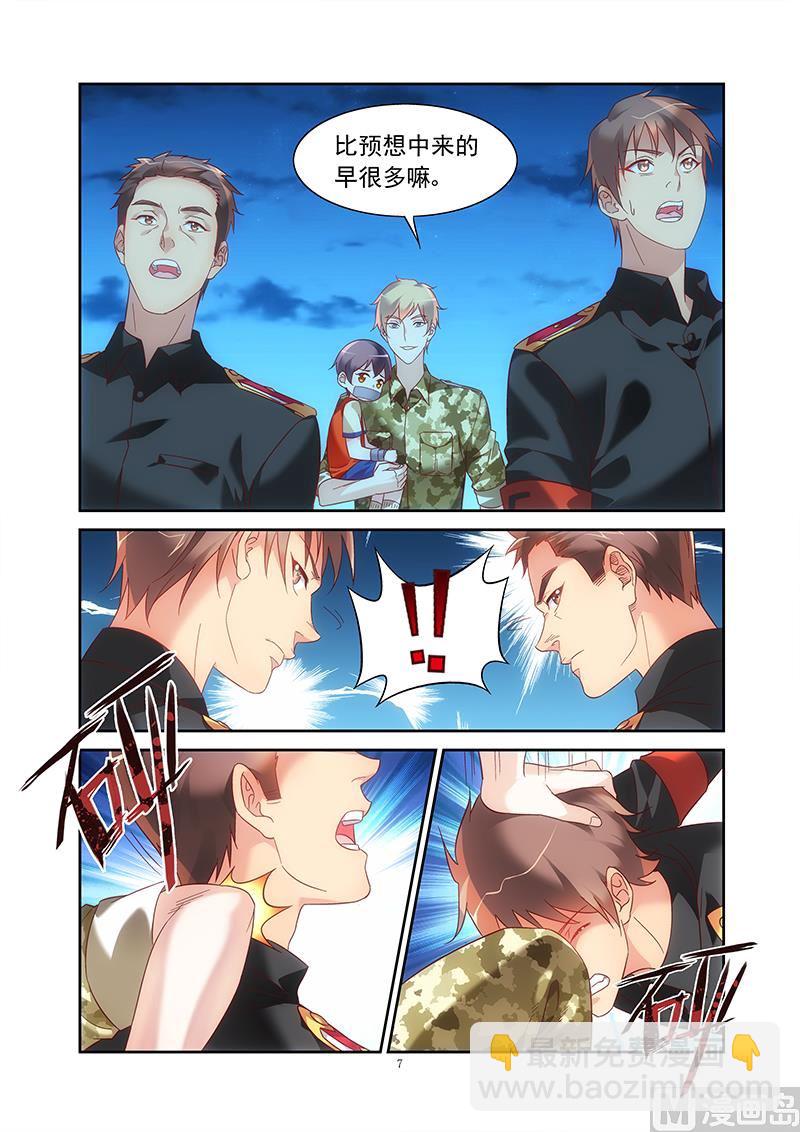第144话 我太了解他了-第144话