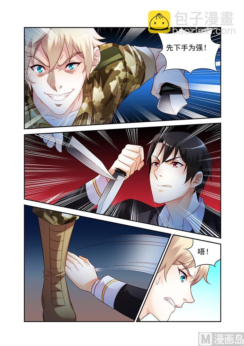 第146话 快给我停下-第146话