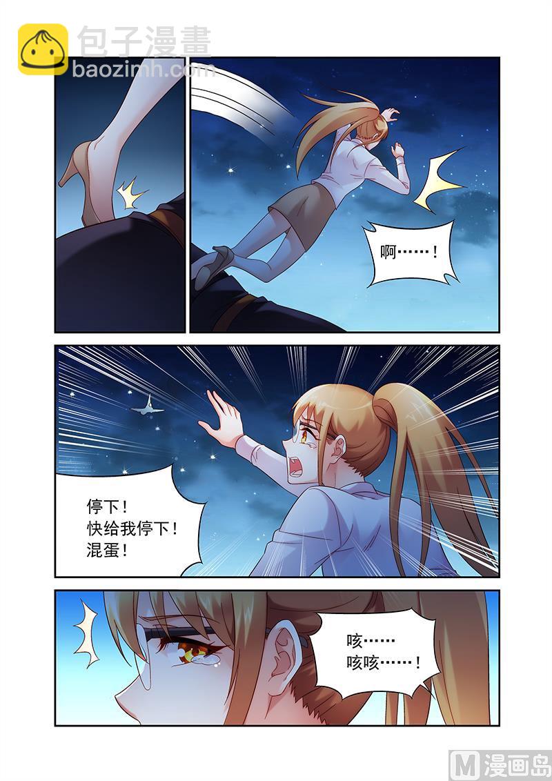 第146话 快给我停下-第146话