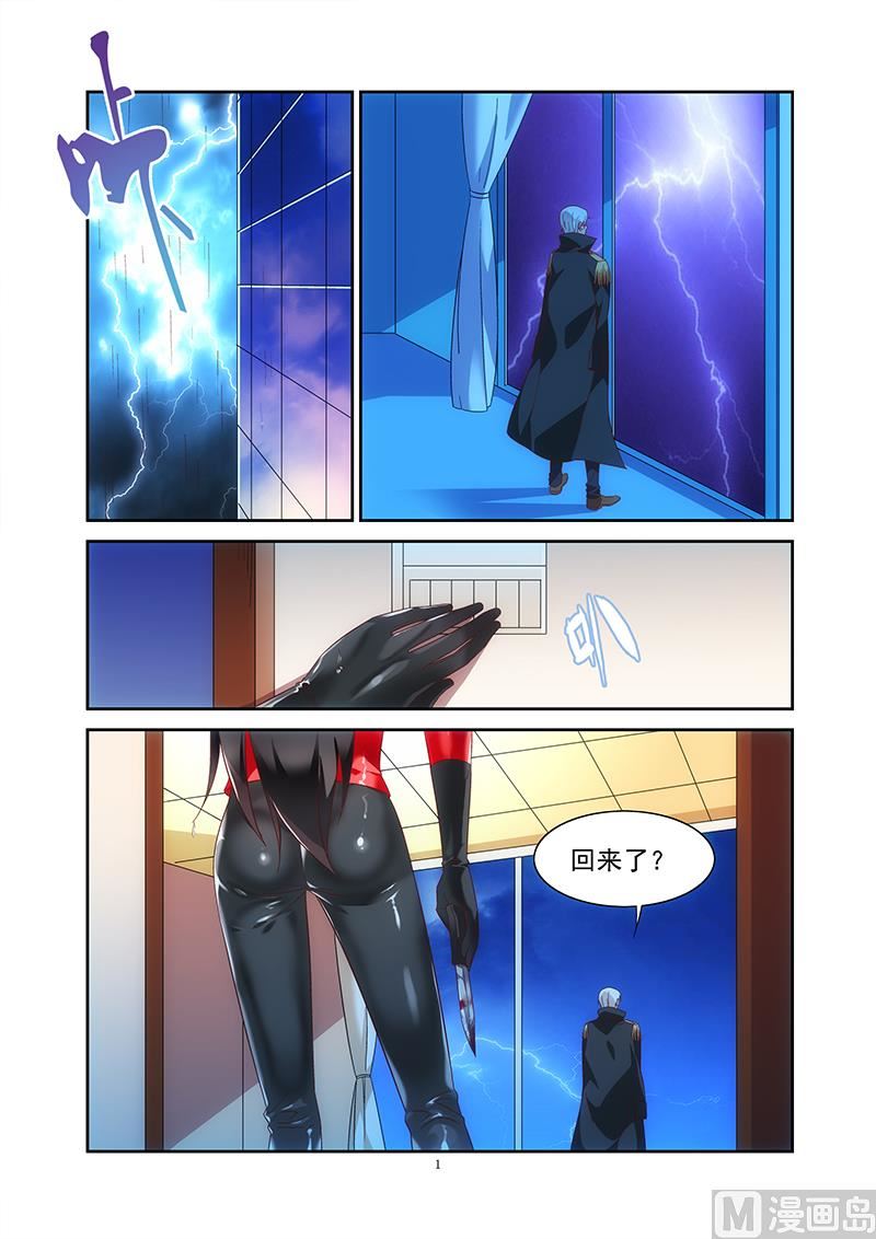 第148话 背后的K-第148话