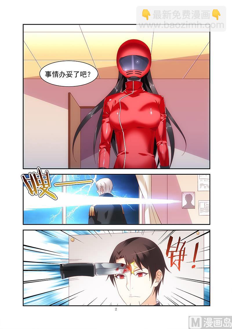 第148话 背后的K-第148话