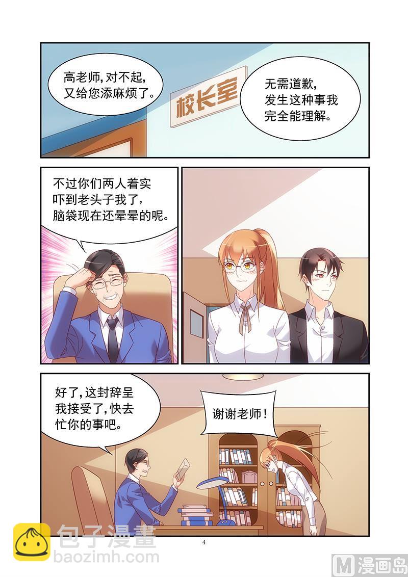 第148话 背后的K-第148话