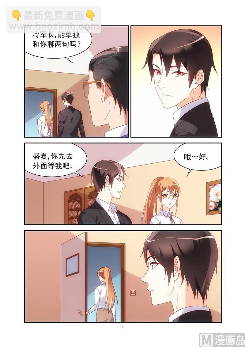 第148话 背后的K-第148话
