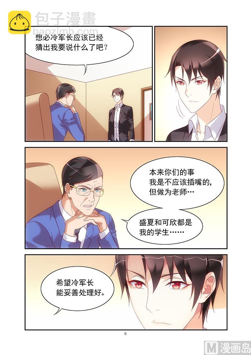 第148话 背后的K-第148话