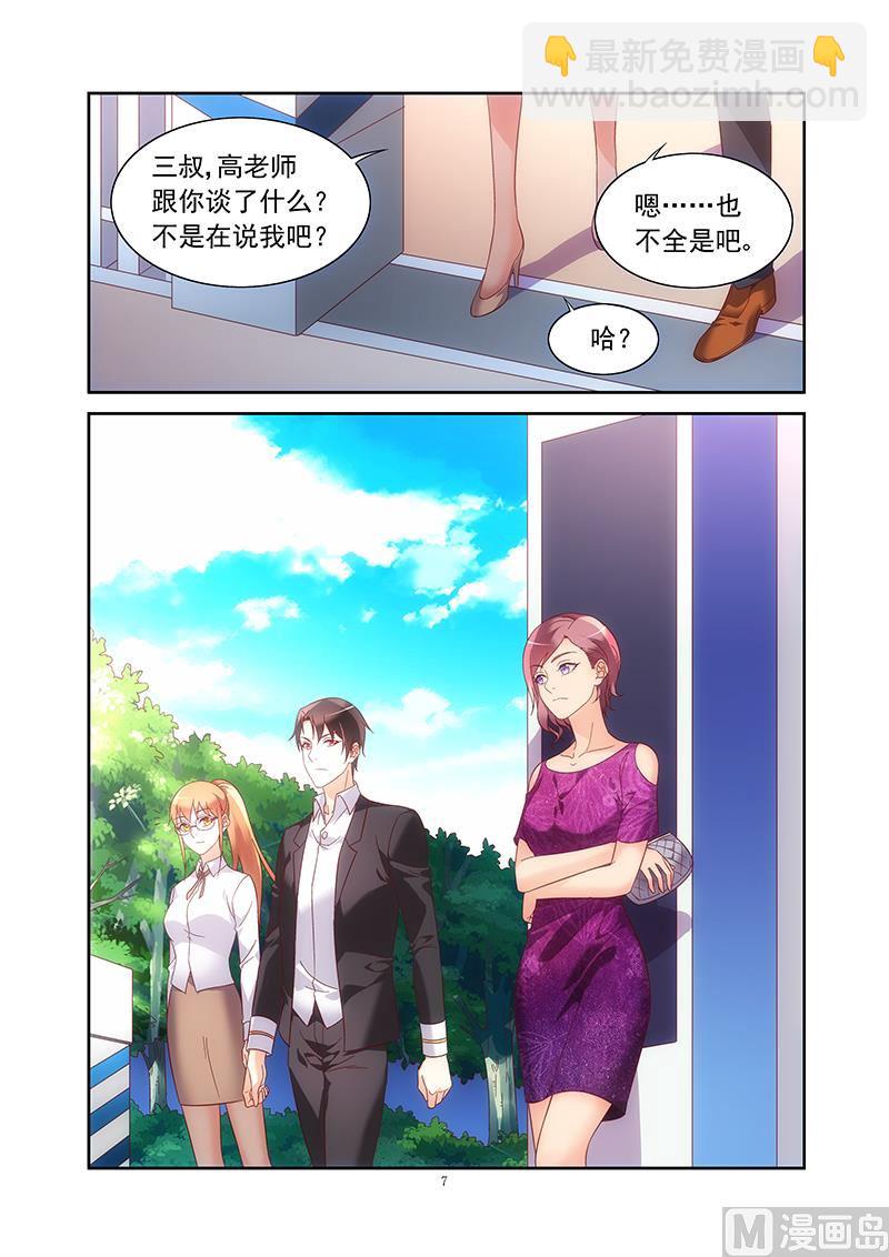第148话 背后的K-第148话