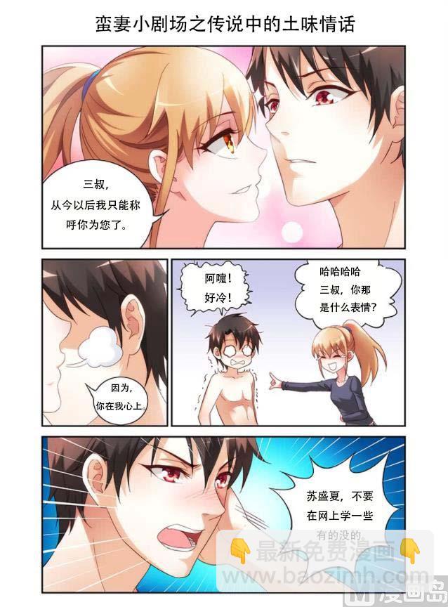 第148话 背后的K-第148话