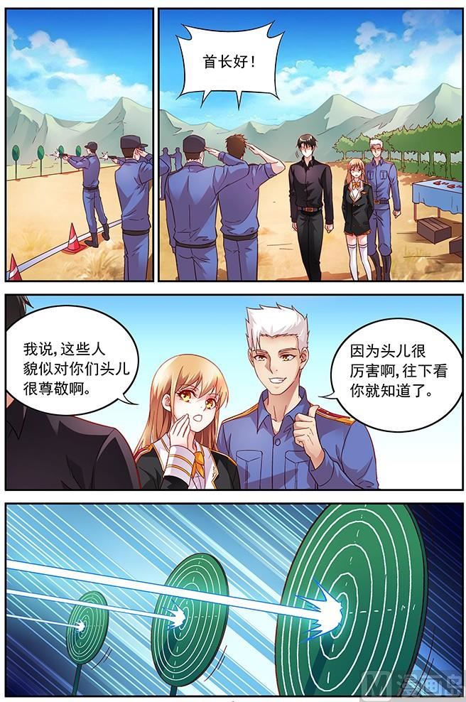 第16话 被我迷住了？-第16话