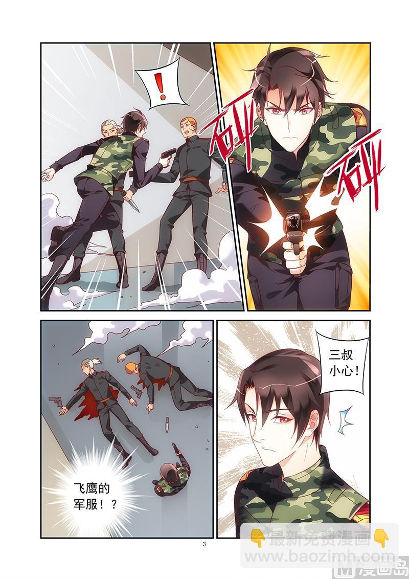 第二季37-第158话