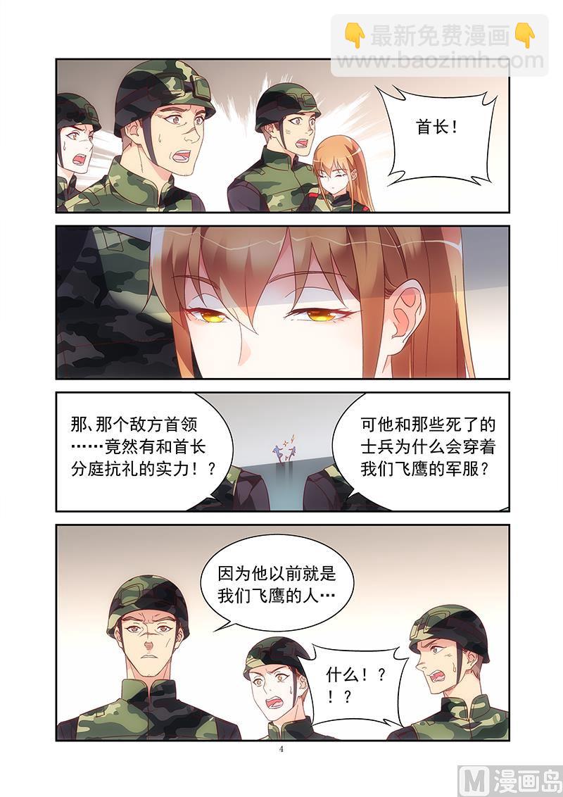 第二季39-第160话