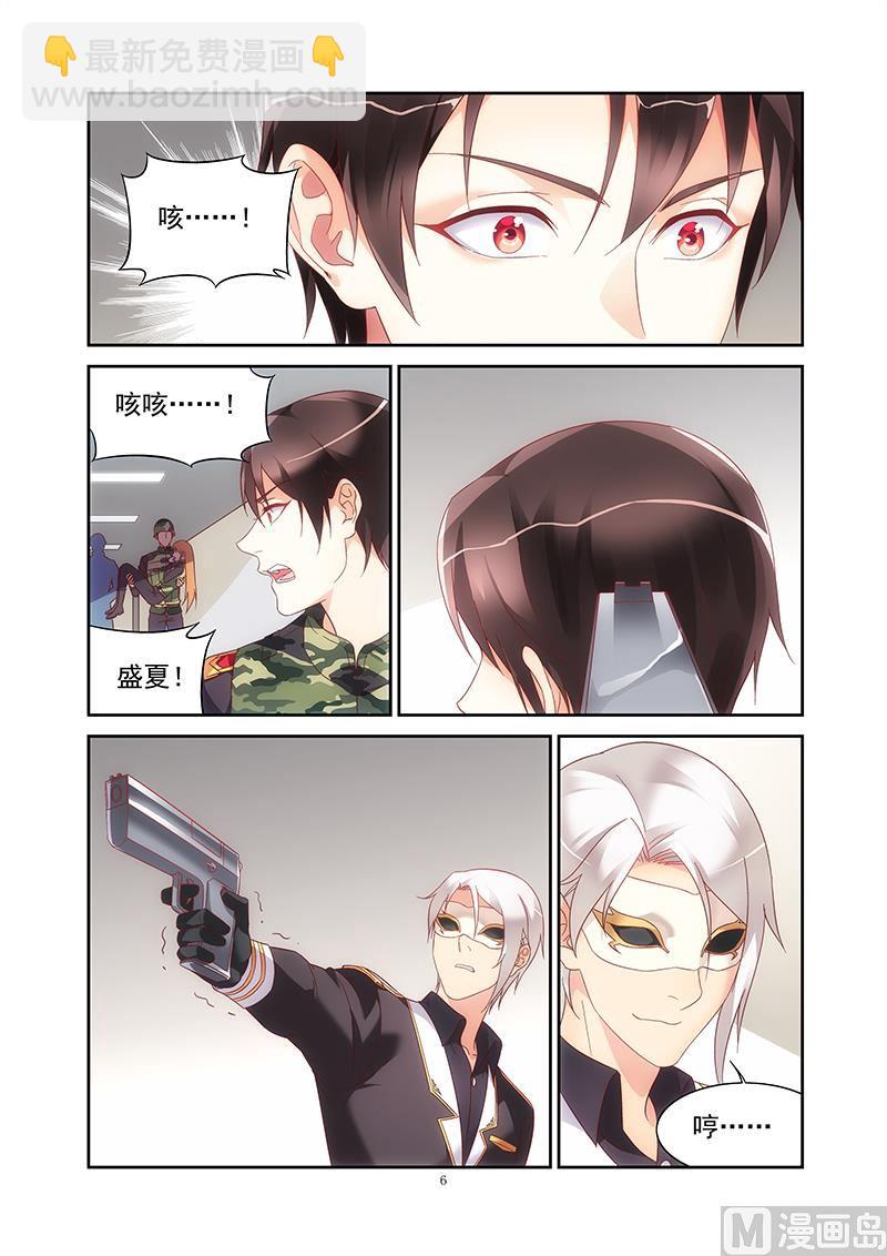 第二季39-第160话