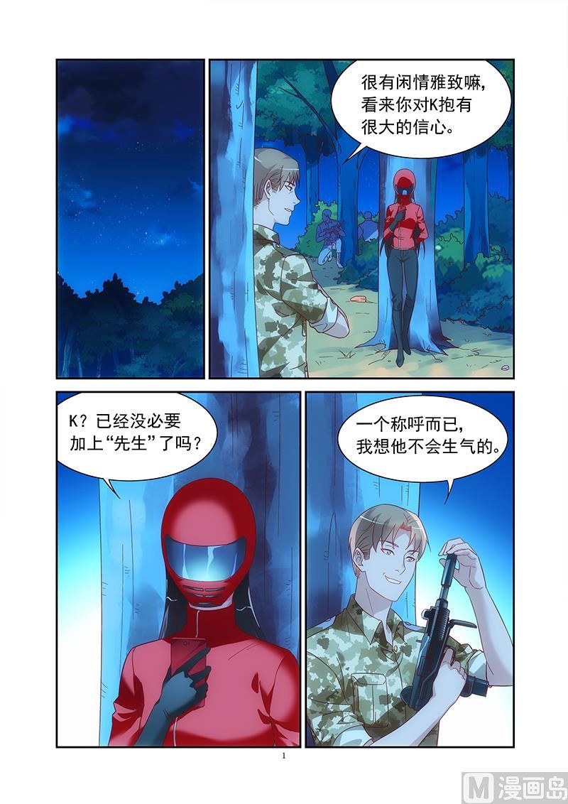 第二季41-第162话