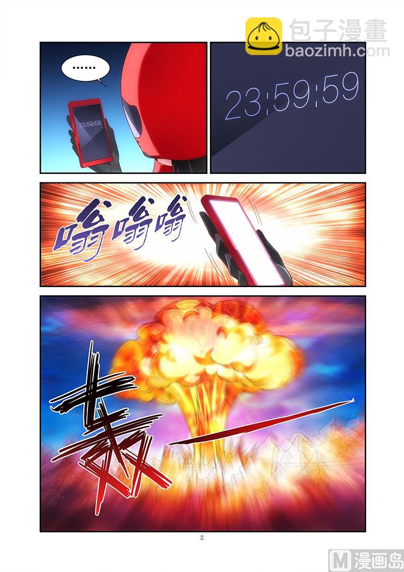 第二季41-第162话