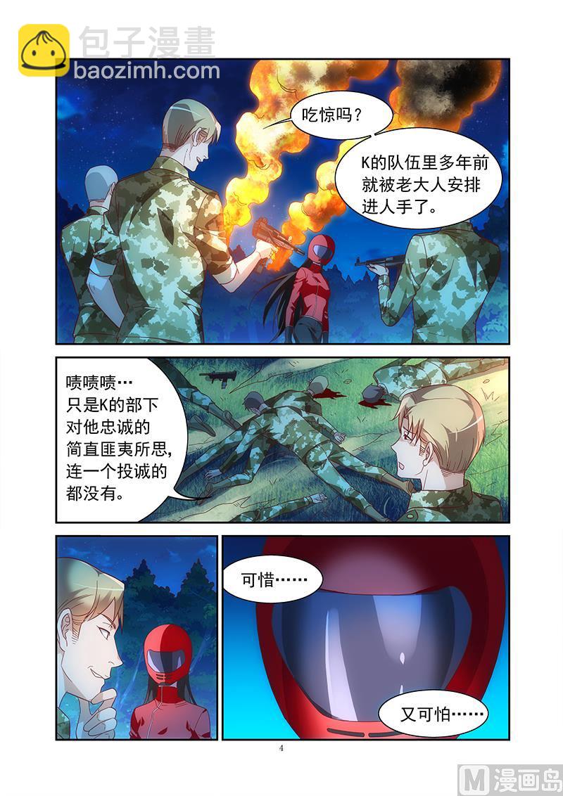 第二季41-第162话