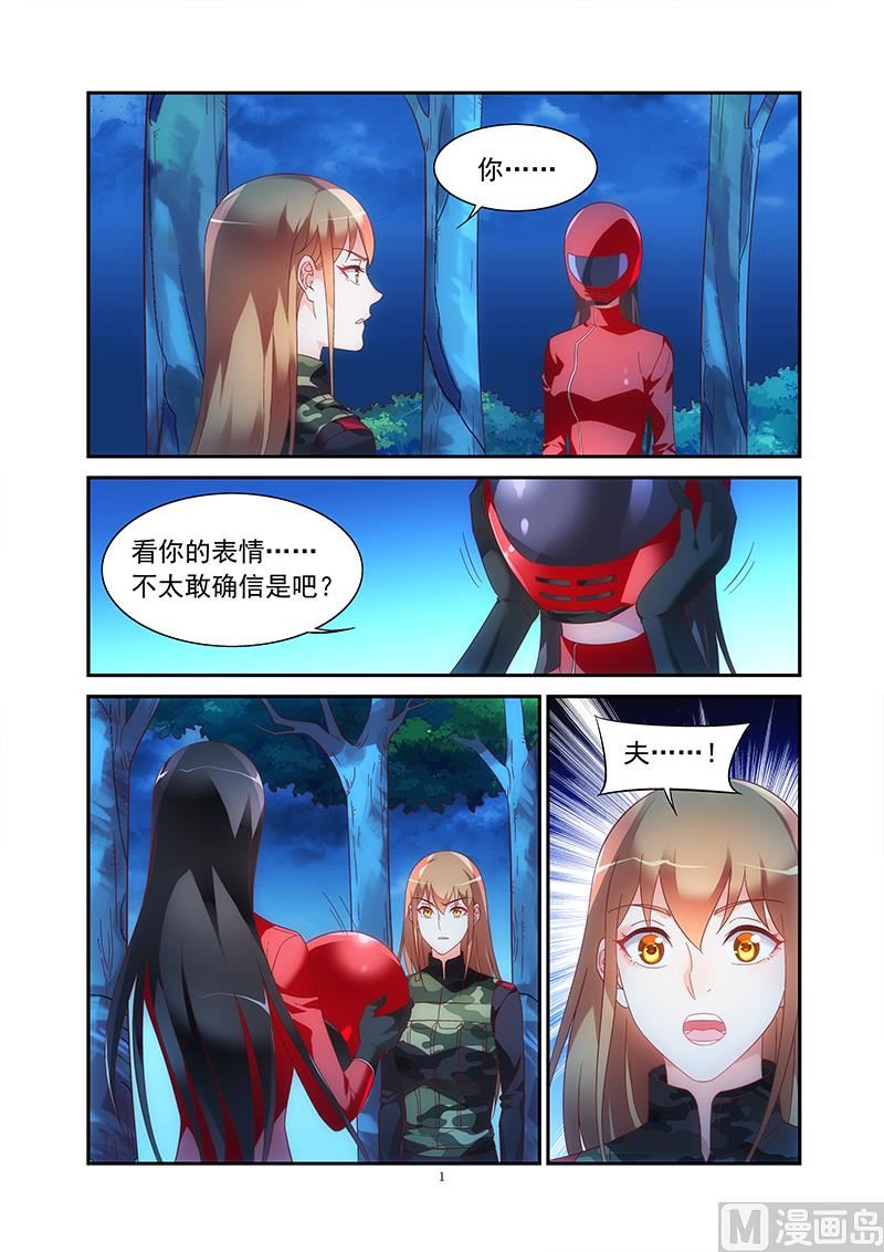 第二季43-第164话