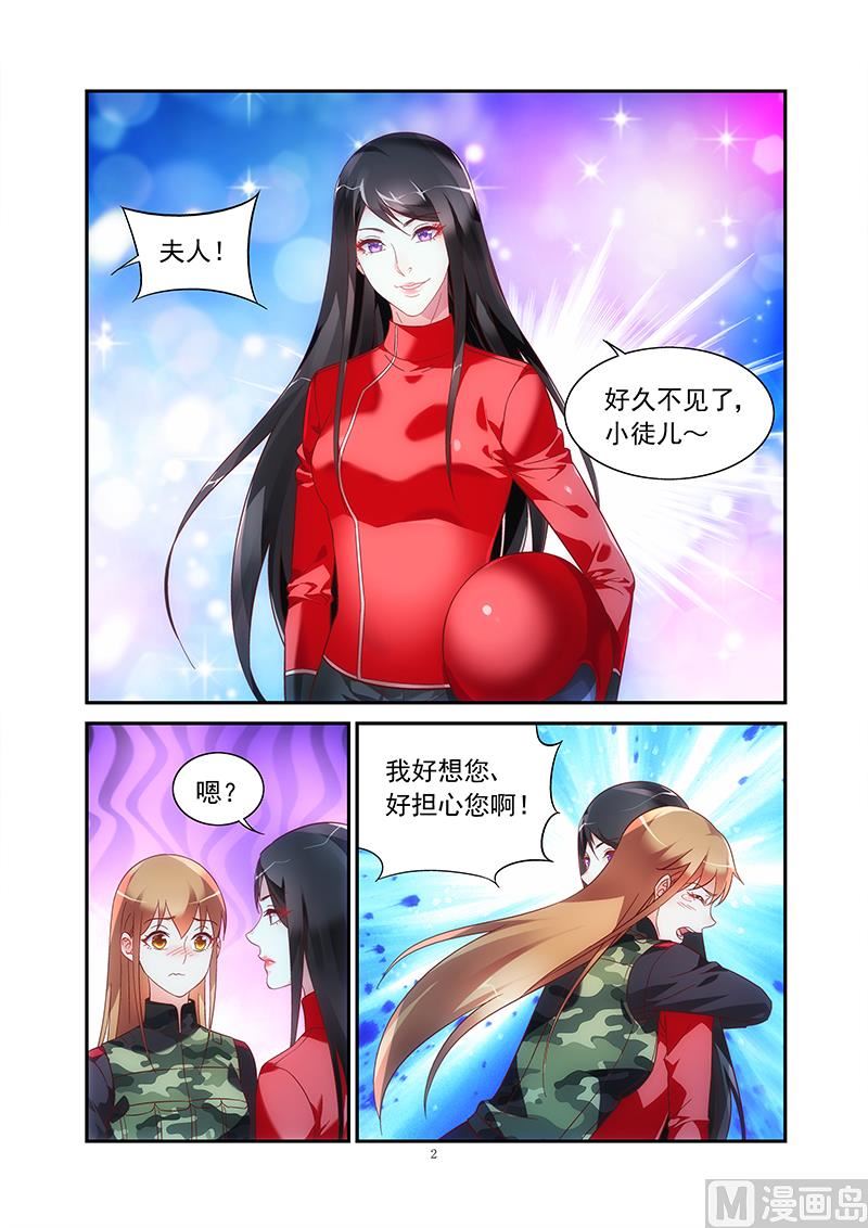第二季43-第164话