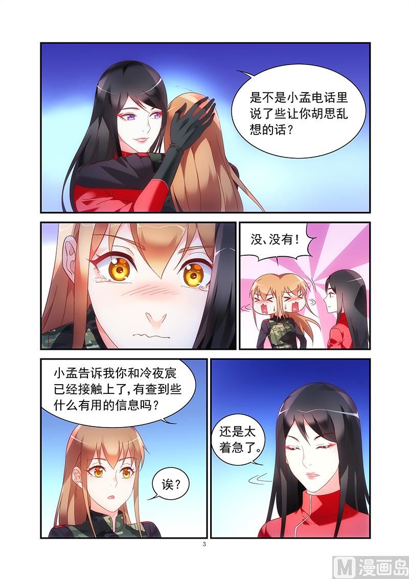 第二季43-第164话