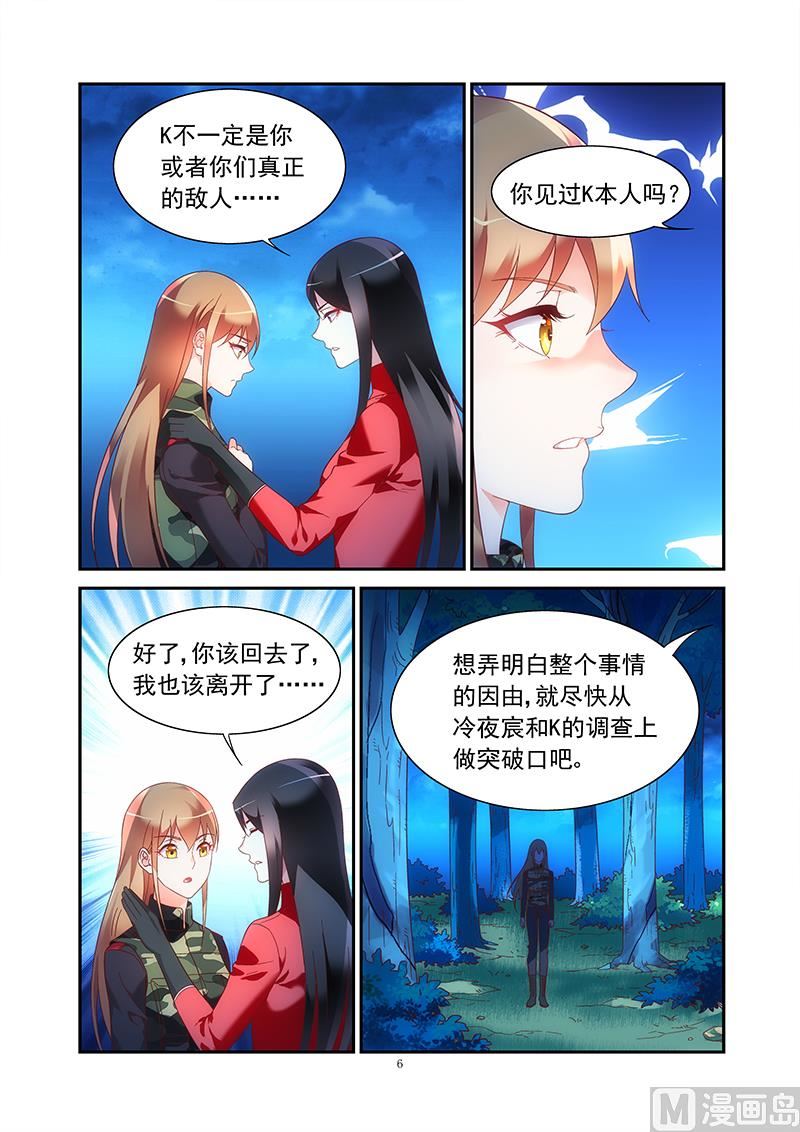 第二季43-第164话
