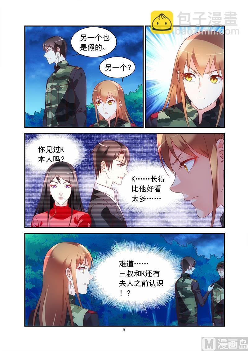 第二季43-第164话