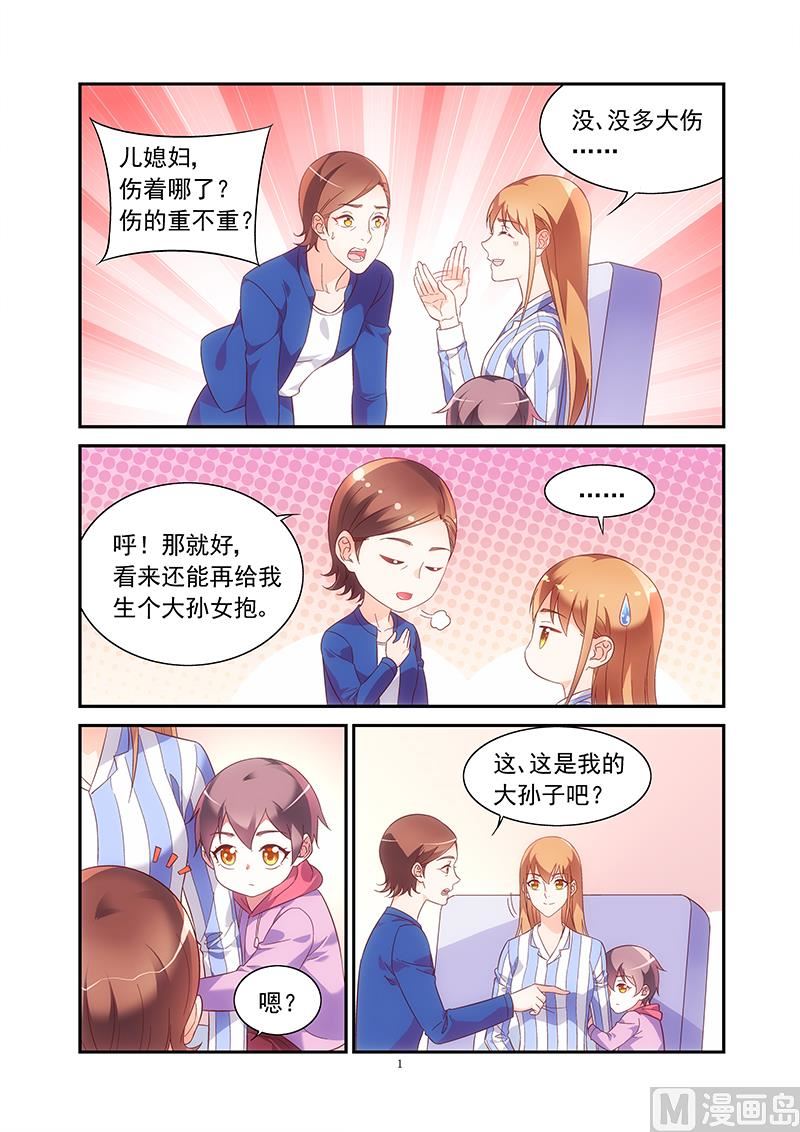 第二季45-第166话