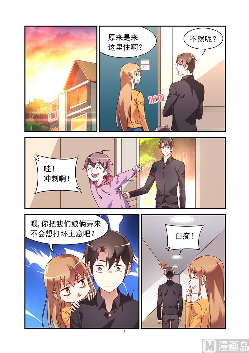第二季45-第166话