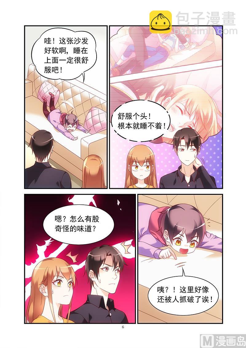 第二季45-第166话