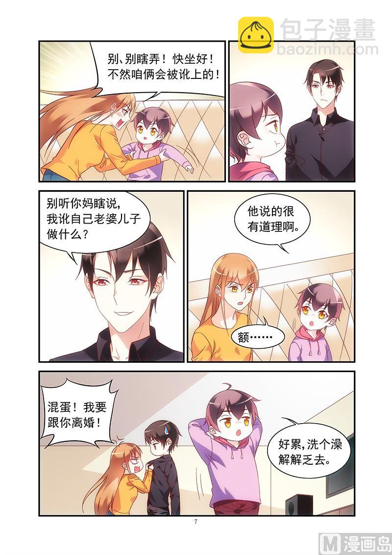 第二季45-第166话